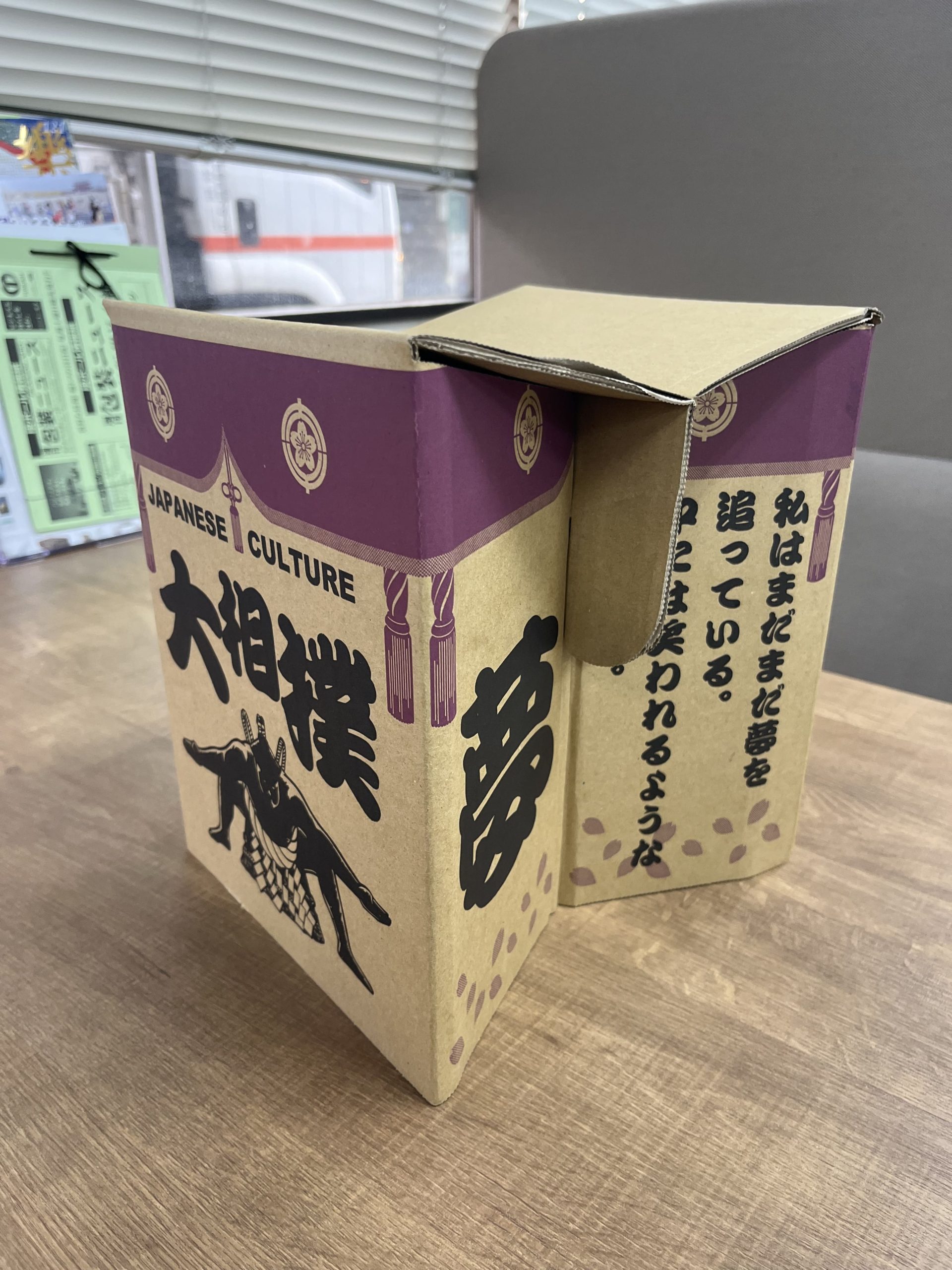 ダンボールイス